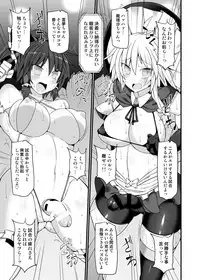 [Stapspats (Hisui)] Gensoukyou Futanari Chinpo Wrestling 10 Reimu Vs Marisa Rematch (Touhou Project) [Digital]
