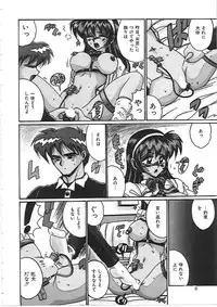 [Irotsuki Sakari] Dakara Suki de Ite