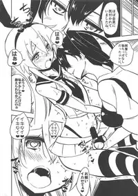 (C86) [Fukazume Kizoku (Amaro Tamaro)] Kono Ato Shimakaze-kun ga, Hidoi Me ni...!! (Kantai Collection -KanColle-)