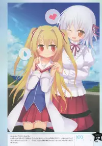 [FAVORITE] Moe Monthly FAVORITE (core Mook Series 599)