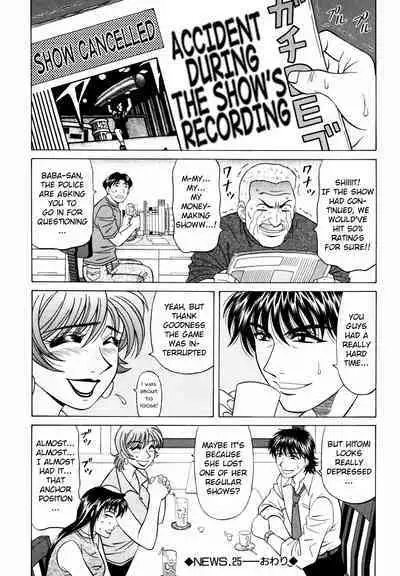 Caster Natsume Reiko no Yuuwaku Vol. 3 Ch.1-5