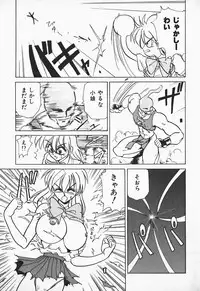 [Nakami Yoshikage] Aidaro, Ai!