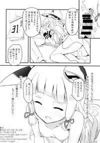 (Houraigekisen! Yo-i! 6Senme) [12-jigen (Iinuma Toshinori)] Tatemae (Kantai Collection -KanColle-)