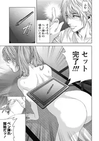 [Kijitora Nukoji] Doutei no Boku ga Binyuu Onee-san to H Dekita Wake [Digital]