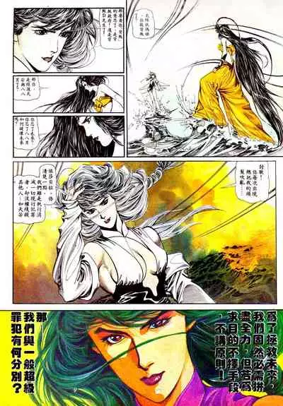 New A Moment of Romance~ Hadougirl (1/2)