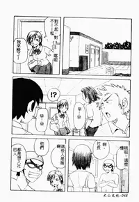 [Anthology] Rinkan & Rankou Excellent | 輪姦&乱交 精選集 [Chinese]