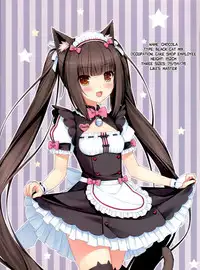 (C84) [NEKO WORKs (Sayori)] Neko Para 01 [English] [Life4Kaoru] [Decensored]