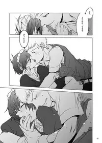 [Sushi.] [WEB Sairoku] Sōgo Ippō Tsūkō [Fumuke] (Persona 3)