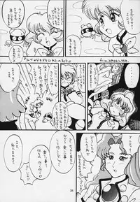 (C56) [BUTTER COOKIE (Various)] Koisuru Otome wa Taihou Henka! (Corrector Yui)