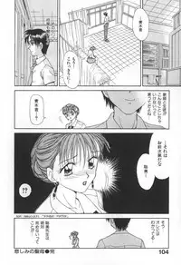 [Caramel Dow] Mama-san Bunny