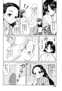 [Tohgarashi Hideyu] Nanairo Tougarashi