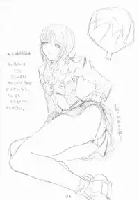 (C65) [Nigimitama no Ya (Garyou)] Konpeitou Kinenbi (Uchuu no Stellvia)