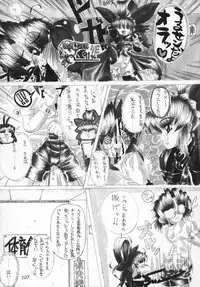 (C60) [MARBODON3:16 (Masujima Kensue)] FETISHISM COMPILATION (Various)