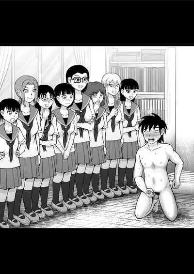 [Hitotsukami (Kitamura Kouichi)] Danshi O Seibai!!