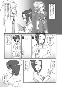 [STUDIO HP+ (IceLee)] Teisou Sentai Virginal Colors Dai-ichi-wa