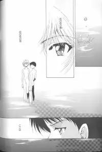 [Anthology] ANGELic IMPACT NUMBER 06 - Ayanami Rei Hen PART 2 (Neon Genesis Evangelion)