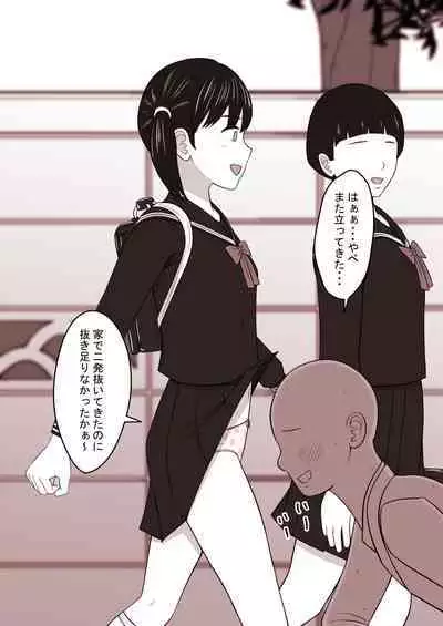 STOP-ten Sōshūhen 3 + FANBOX Matome