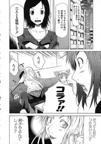 Buster Comic Vol. 1 [2007-09]