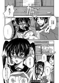 [PONPON] Start Up! [Digital]