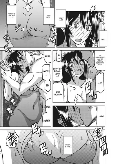 Mizukagami no Magnolia | Magnolia of the Water Mirror Ch. 1-11