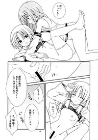 (C77) [Dekitate Amaguri (Rikka)] Samui Fuyu ni Pokapoka Ryokucha (Touhou Project)