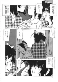 COMIC Colorful Bee 1998-12