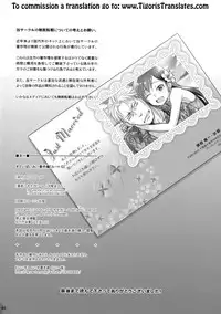 (C94) [Otaku Beam (Ootsuka Mahiro)] Stay by Me Bangaihen [Route-G] [English] =Tigoris Translates=