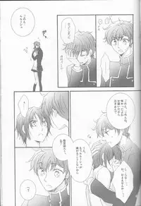 [Platinum dog (Kusaki Ichi)] Osuki na you ni (Code Geass: Lelouch of the Rebellion)