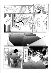 [Fuusen Club] Libido Y [Digital]