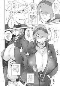 (C82) [Abradeli Kami (bobobo)] Otona no Gundamage 2 seX-rounder (Gundam AGE)