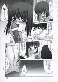 [Buzz Buzz (zen9)] Houkago no Tanoshimi