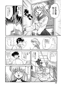 [wolf taro] akogare hakusho