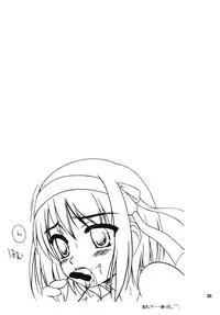 [Gypsy's Kiss (G-co)] SPINNING WORLD (Various) [Digital]