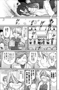 Action Pizazz 2014-02