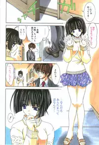 [Lapis Lazuli] Loving!