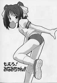 [Shishimaru Kenya] Ero Ribbon