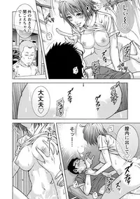 [Kijitora Nukoji] Doutei no Boku ga Binyuu Onee-san to H Dekita Wake [Digital]