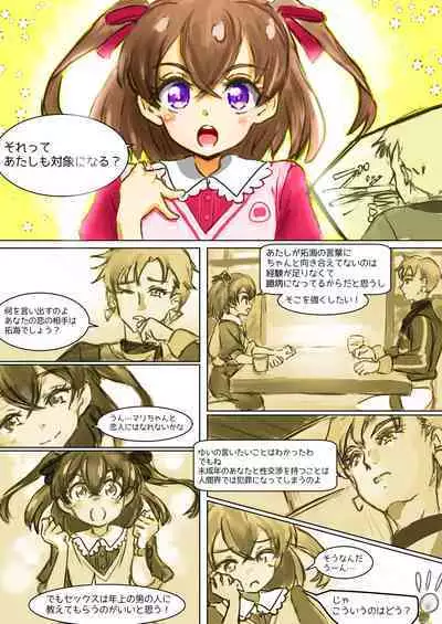 Shoes and Crown Part 1/2