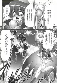 [Kamitou Masaki] Majokko Witch Shimai - Ruru & Ruka