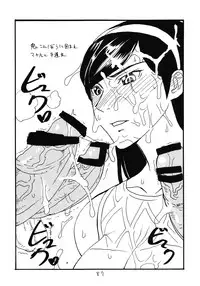 (C81) [King Revolver (Kikuta Kouji)] Soushuuhen to Horizon (Kyoukai Senjou no Horizon)