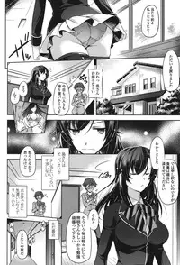 [Taishinkokuoh Anton] Anata o Yogarasete Ageru [Digital]