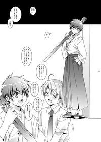 [InkStone (Amami Ryouko)] HOPE -side story- [Digital]