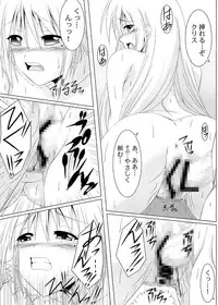 [A・O・I (Ayato)] Otome yo hanryo wo idake!! (Maji de Watashi ni Koi Shinasai!) [Digital]