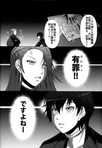 (C91) [AMAGI AN IRONWORKS (Ebisu)] HOBBY'S BLOCK!! 24 Josei Chara ga Default Ero Sugiru Ken - Women's sexual appeal is too strong. (Persona 5)