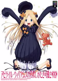 [ACID EATERS (Kazuma Muramasa)] Abigail Williams no Meijoushigataki Kawaisa (Fate/Grand Order)