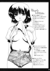 (C73) [Alpha to Yukaina Nakamatachi (Alpha)] Omoni Sukuran na Soushuuhen 3 (School Rumble)