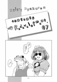 (C77) [Sekitan Bukuro (Fey Tas)] Hijiri Byakuren -Oku-sama wa Fuujin-sama 3- (Touhou Project)