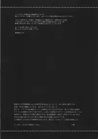 (C71) [Courmet-Nyankichi (Nekoyashiki Nekomaru)] Koi wa MIZUIRO (THE iDOLM@STER)