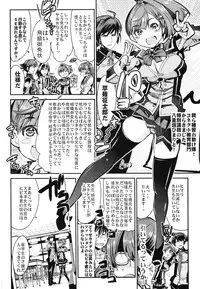 (C88) [Bronco Hitoritabi (Uchi-Uchi Keyaki)] Boku no Watashi no Super Bobobbo Taisen Z Kanketsu Hen (Super Robot Wars)