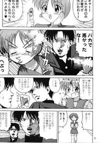 (C60) [Circle Credit (Various)] Credit Note Vol. 5 (ToHeart, Comic Party)